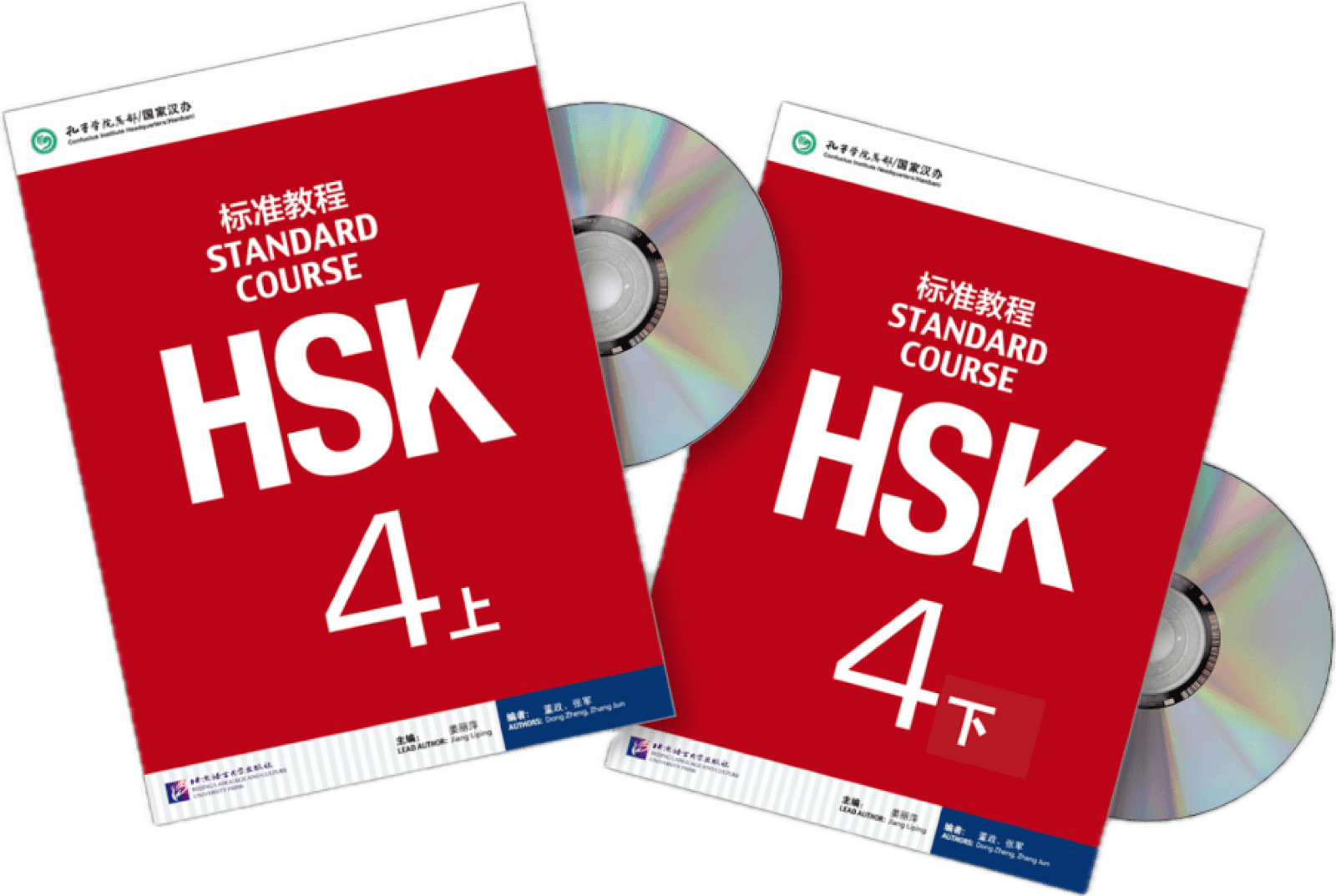 Bộ giáo trình HSK4 chuẩn HSK 3.0