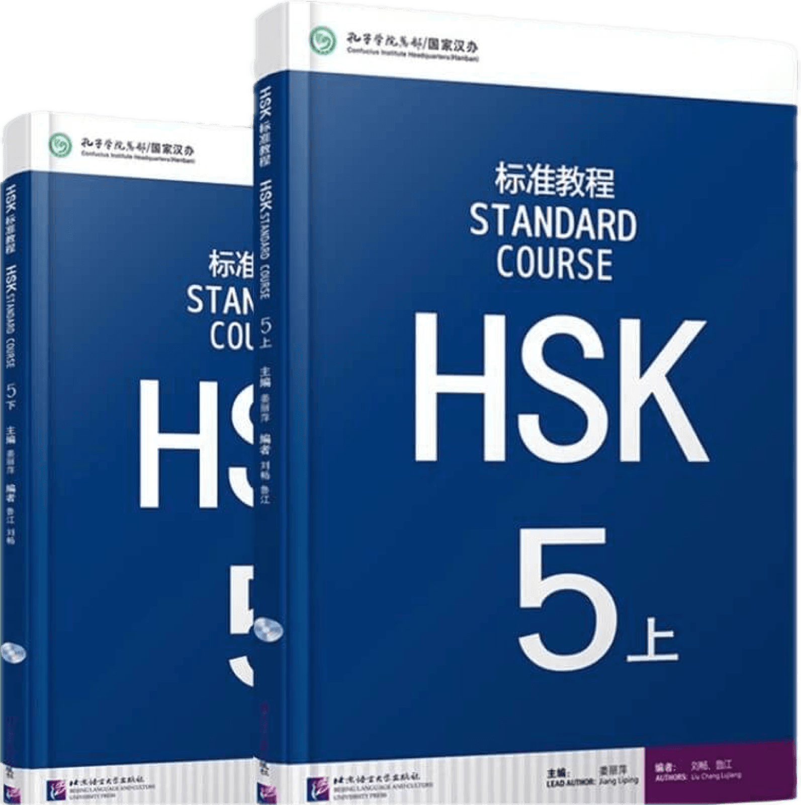Bộ giáo trình HSK5 chuẩn HSK 3.0