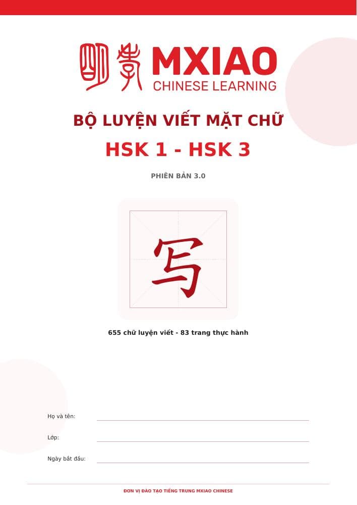 Tài liệu luyện viết tiếng Trung